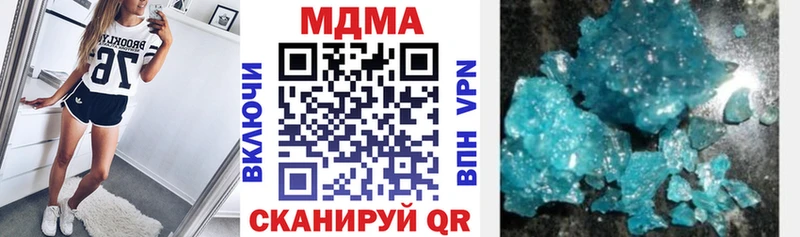 Купить закладки  Кузнецк  MDMA VHQ 