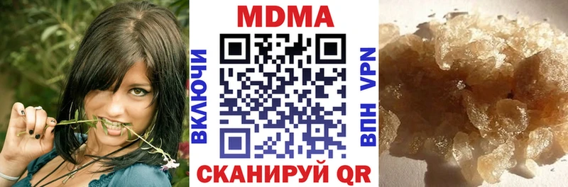МДМА кристаллы Кузнецк