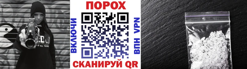Купить закладки  Кузнецк  Метамфетамин пудра 