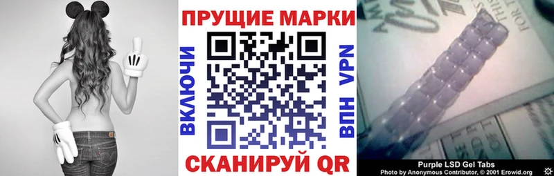 Марки N-bome 1,5мг  Купить закладки  Кузнецк 
