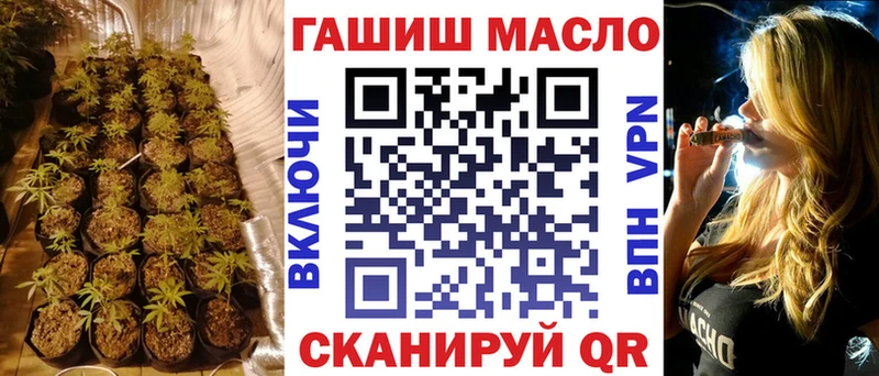 ТГК жижа  Купить где  Кузнецк 